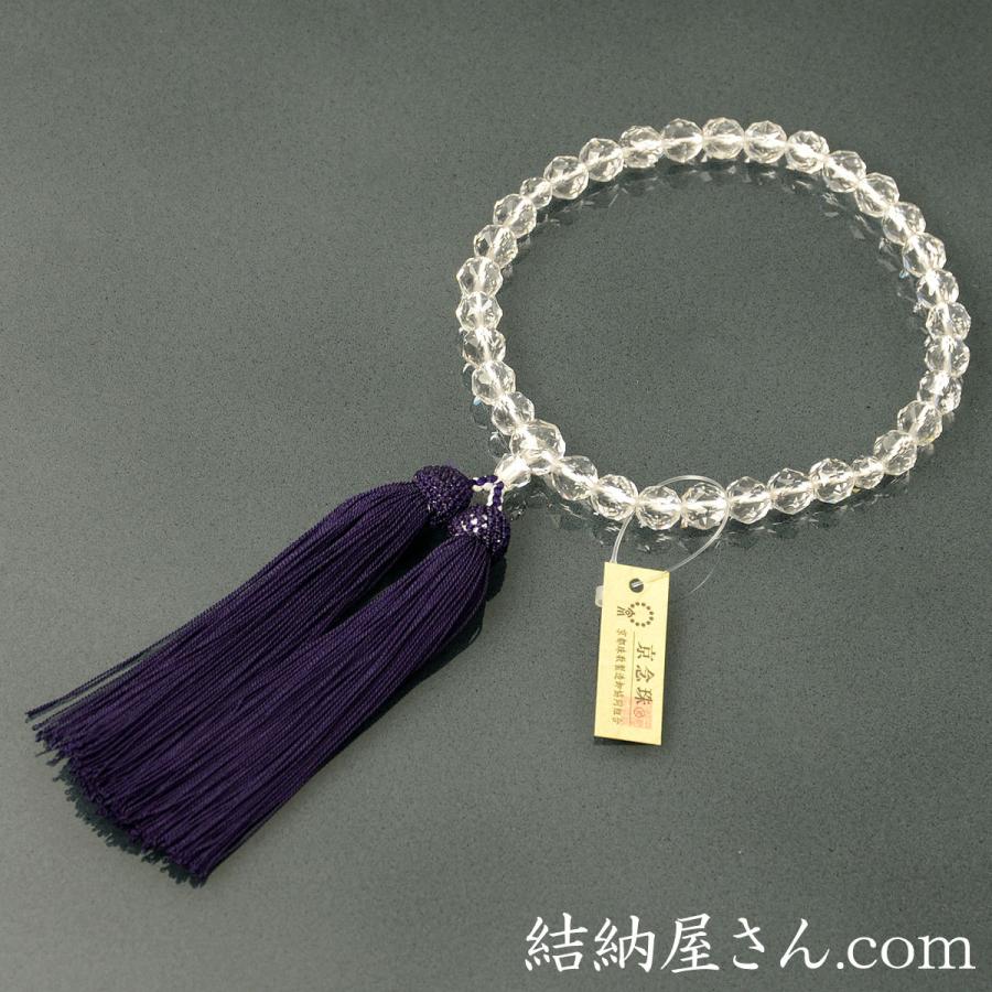 数珠 念珠 本水晶共仕立 ダイヤモンドカット 正絹枝垂房(桐箱付 数珠 念珠 本水晶共仕立 ダイヤモンドカット 正絹枝垂房(桐箱付
