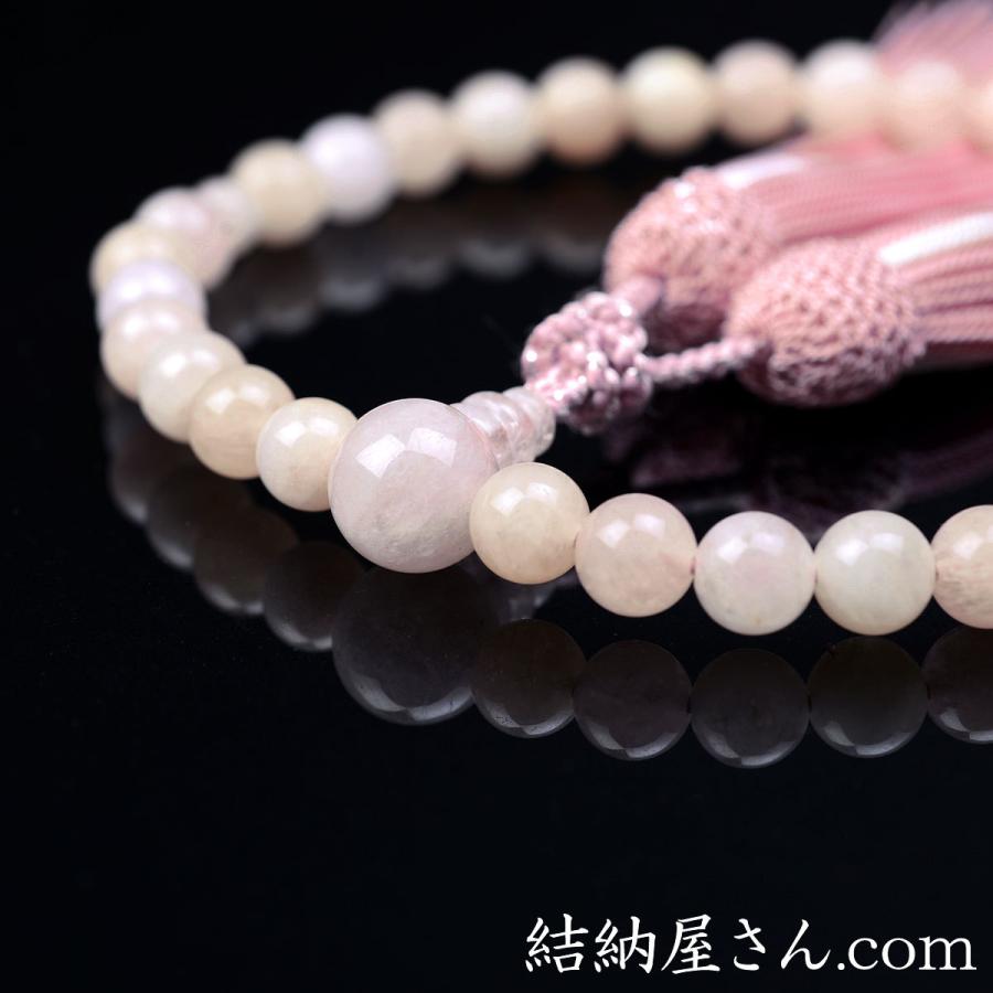 数珠 念珠 高級京念珠 （喜芳工房）ピンクアクアマリン