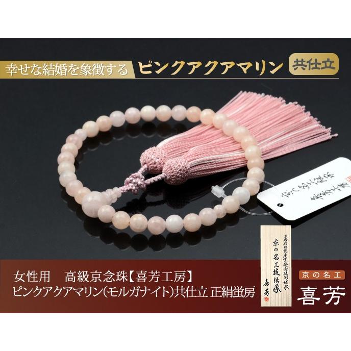 御念珠 Amazon.co.jp: 念珠 恐山 日本三大霊場 本黄楊 柘植 ツゲ 数珠