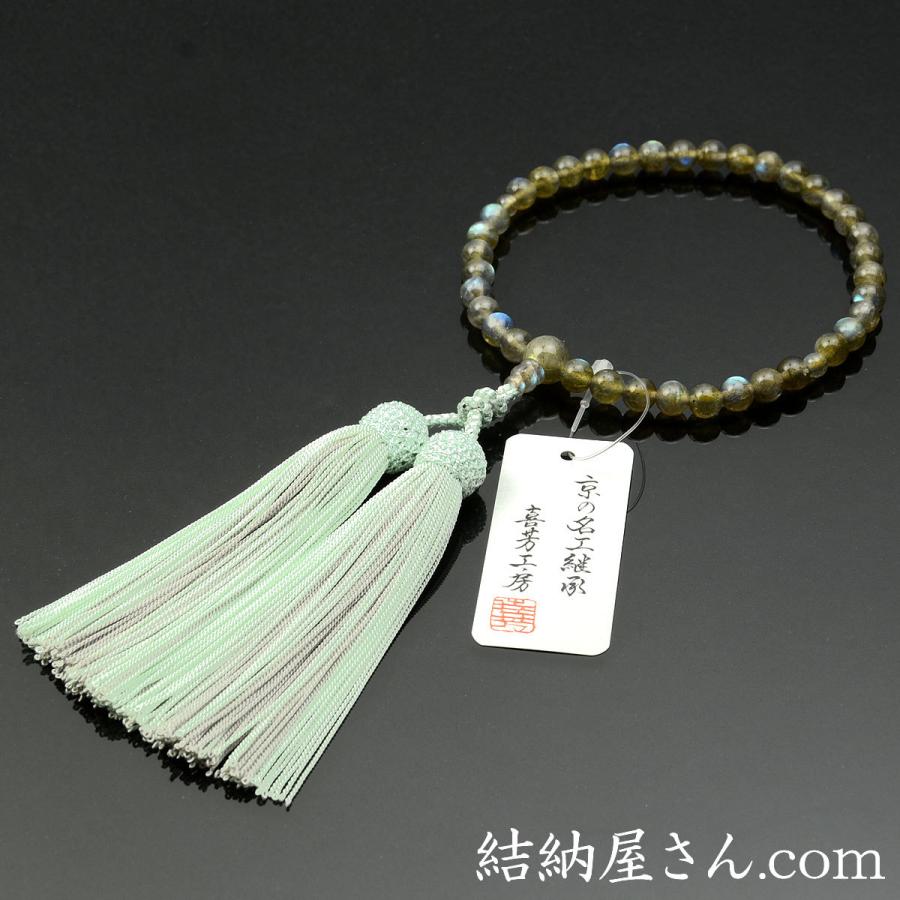 【特級呪物】　一夜数珠　金運　最大霊術 Amazon.co.jp: [石街] 大悲呪 中文漢字 彫り金箔 黒檀木 15mm