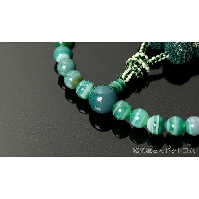 数珠 念珠 高級京念珠 （喜芳工房）緑縞瑪瑙共仕立 正絹蛍房（桐箱付