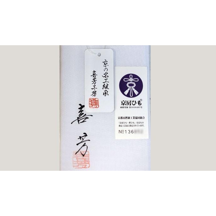 数珠 念珠 高級京念珠 （喜芳工房）（限定品）ラピスラズリ(瑠璃)共