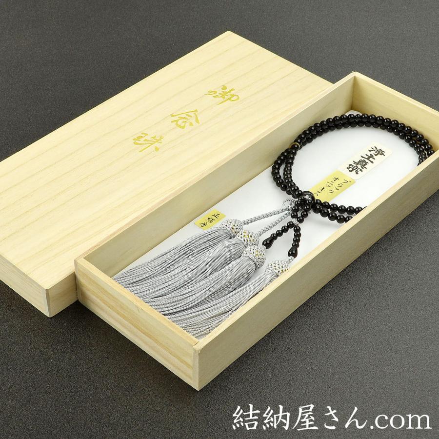 数珠 念珠 （浄土真宗） 黒オニキス共仕立 正絹頭付房 八寸（桐箱付