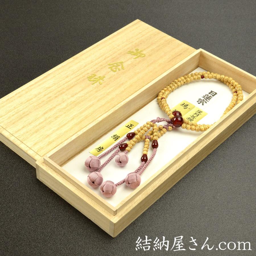 数珠 念珠 （日蓮宗） 星月菩提樹 瑪瑙仕立 吉祥梵天 八寸（桐箱付