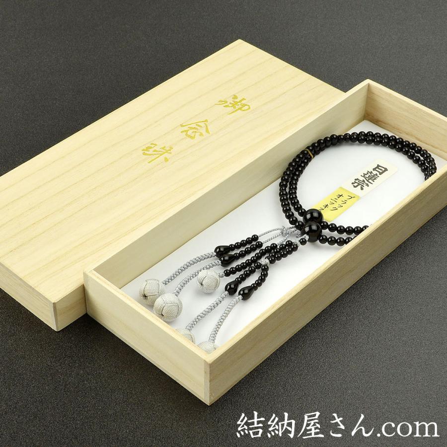 数珠 念珠 (日蓮宗) 黒オニキス共仕立 吉祥梵天 八寸(桐箱付 数珠 念珠 (日蓮宗) 黒オニキス共仕立 吉祥梵天 八寸(桐箱付