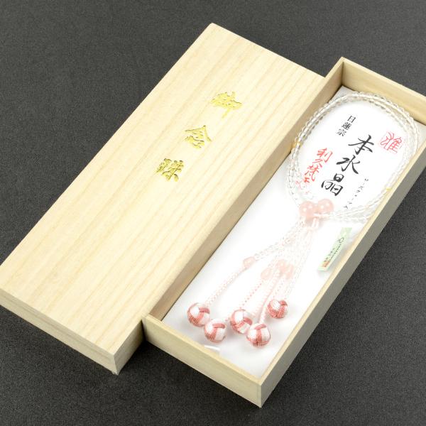 数珠 念珠 (日蓮宗) 本水晶 ローズクォーツ仕立 利久梵天房 八 数珠 念珠 (日蓮宗) 本水晶 ローズクォーツ仕立 利久梵天房 八