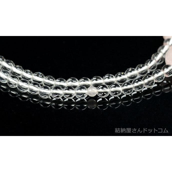 数珠 念珠 （日蓮宗） 本水晶 ローズクォーツ仕立 利久梵天房 八