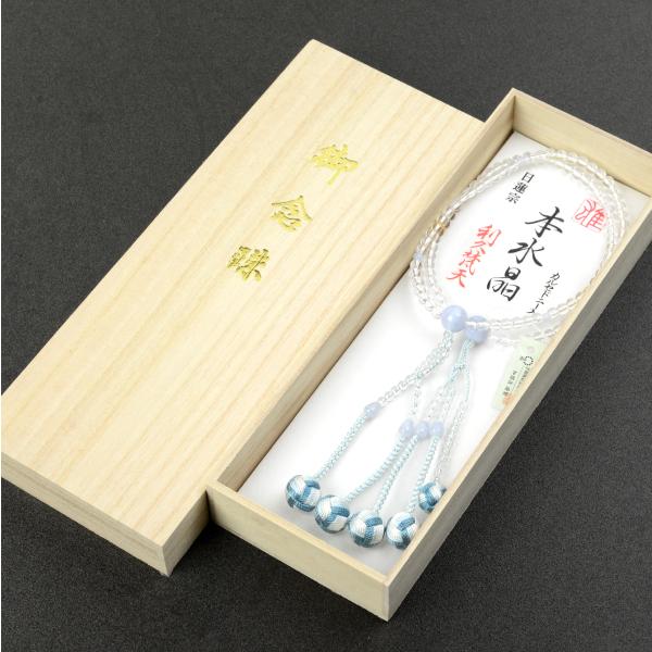 数珠 念珠 (日蓮宗) 本水晶 カルセドニー仕立 利久梵天房 八寸 数珠 念珠 (日蓮宗) 本水晶 カルセドニー仕立 利久梵天房 八寸