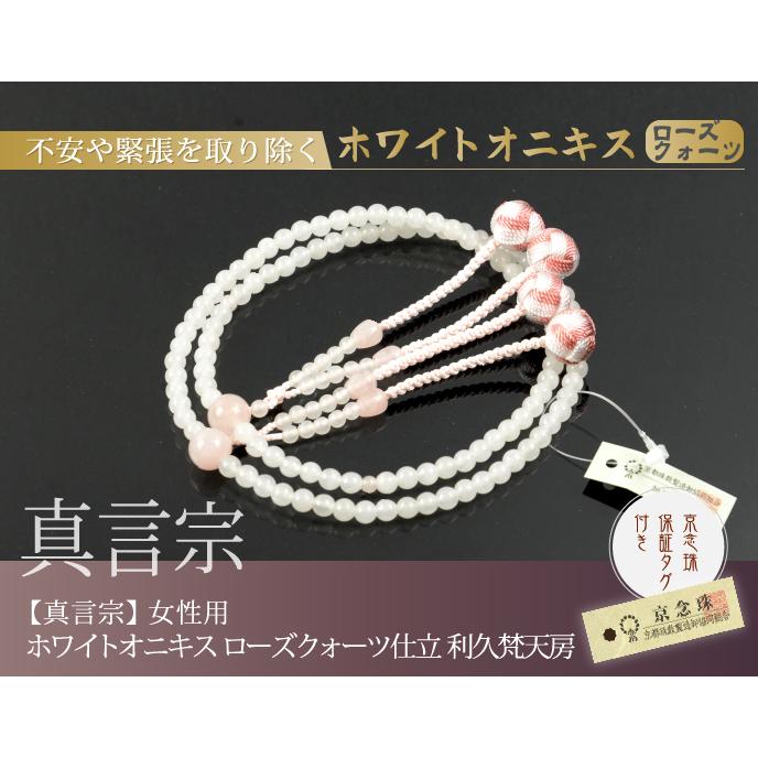 MH USK瑪瑙 仏双心天珠 9-188 MH USK瑪瑙 仏双心