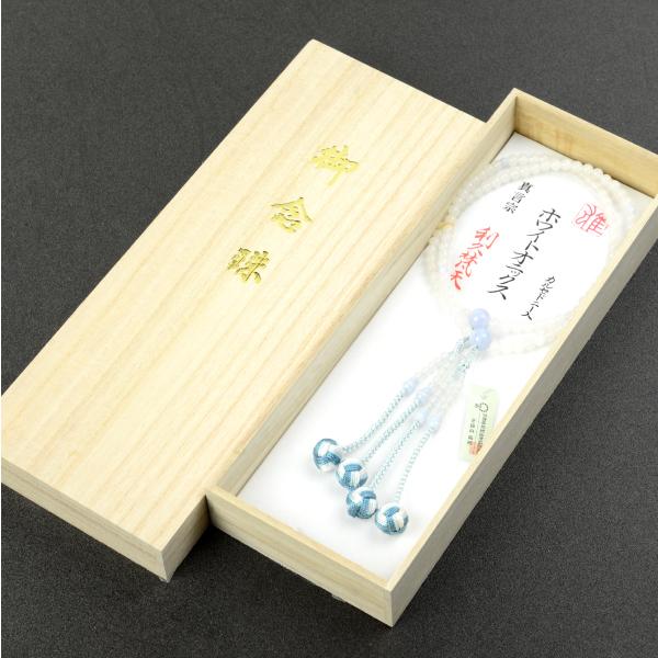 数珠 念珠 （真言宗） ホワイトオニキス カルセドニー仕立 利久