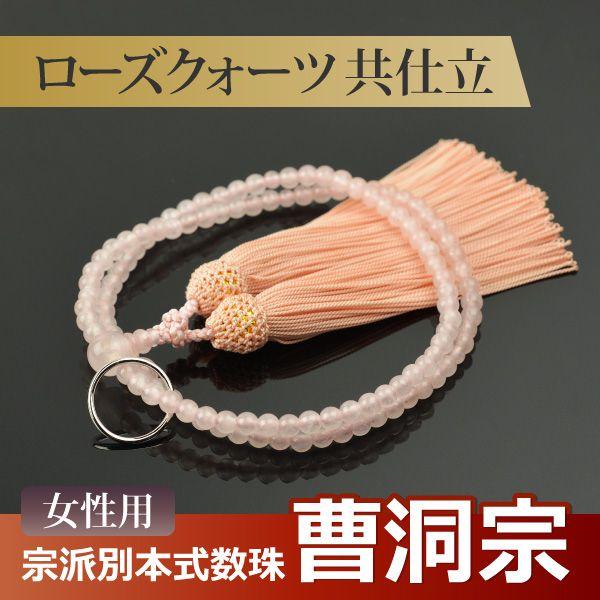 ⭐︎最終値下げ！新品！水晶&紫水晶念珠⭐︎ ⭐︎最終値下げ！新品！水晶&紫水晶念珠⭐︎ 数珠 水晶 紫」の人気商品