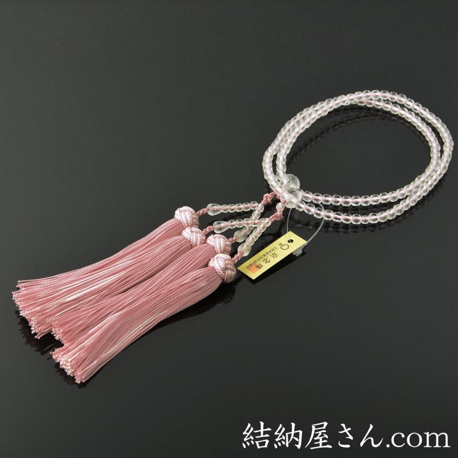 処分価格！八宗手掛け念珠　黒真珠８mm　正絹鶯色長房　２点白水晶入　女性用 数珠 女性用 約8ミリ アクアマリン カット水晶 正絹梵天房