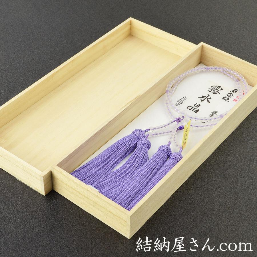 数珠 念珠 （八宗兼用） 霧水晶切子 藤雲石仕立 正絹頭付房 八寸