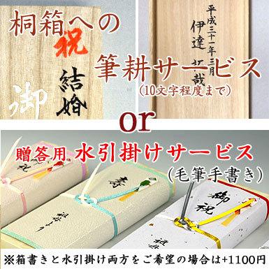 数珠 念珠 （ペア割引）（男性用）青虎目石 正絹頭付房 （女性用）本水晶 ローズクォーツ 8mm珠 正絹頭付房（桐箱付）略式ペア数珠 夫婦数珠 京念珠 f1103+f5103の画像