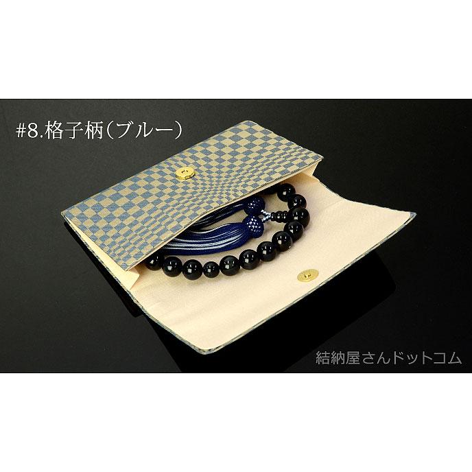 未使用 北山杉 御念珠 高級日本製 御念珠入れ付 正絹房 数珠と高級数珠袋の同時購入特別価格) 正絹数珠袋 名物裂 古代文様