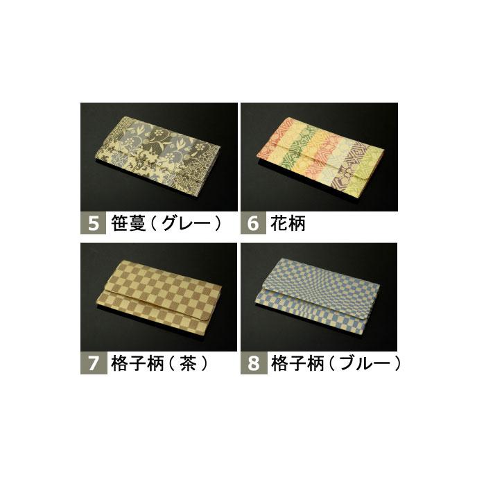 数珠と高級数珠袋の同時購入特別価格) 正絹数珠袋 名物裂 古代文様
