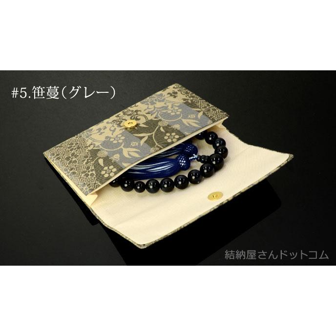 数珠と高級数珠袋の同時購入特別価格) 正絹数珠袋 名物裂 古代文様