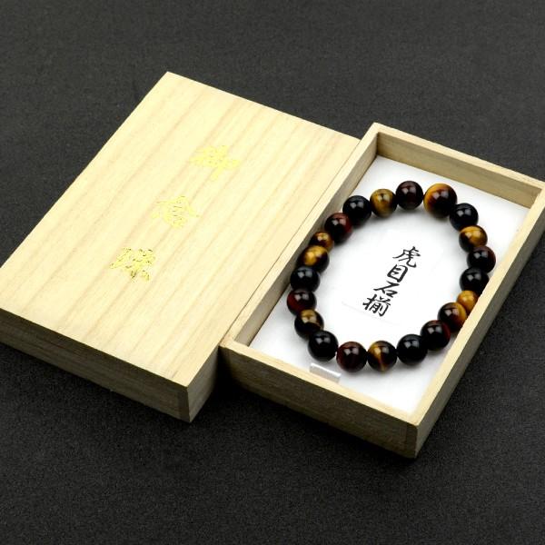 数珠ブレスレット・腕輪念珠 虎目石揃い共仕立 10mm珠(内径約18cm