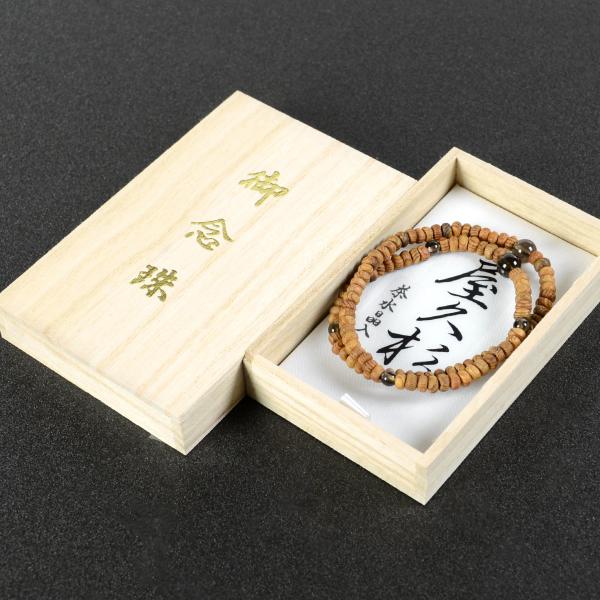 数珠ブレスレット・腕輪念珠 屋久杉（みかん珠）茶水晶仕立 108珠(内径