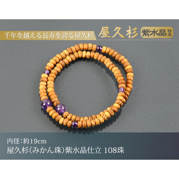 海黄 紫油梨 丸玉ブレスレット 約60g 数珠 念珠 仏珠 木珠 癒し 海黄 紫油梨 丸玉ブレスレット 約60g 数珠 念珠 仏珠 木珠