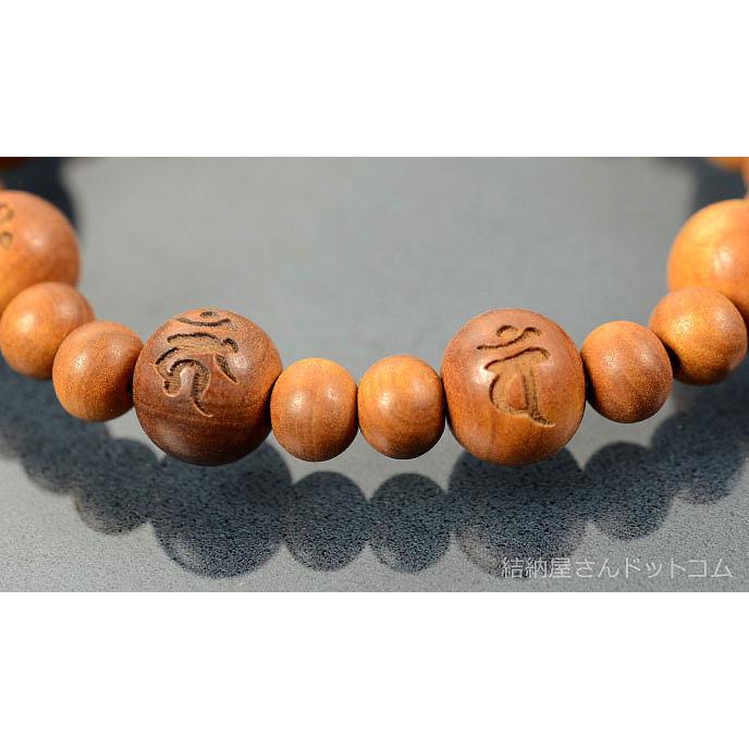 数珠ブレスレット・腕輪念珠 白檀共仕立 八体佛守り本尊(内径約16.5cm