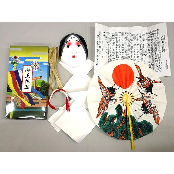 上棟セット 五色布付き (面付 上棟 新築 棟上げ 建前 上棟式 祝い事