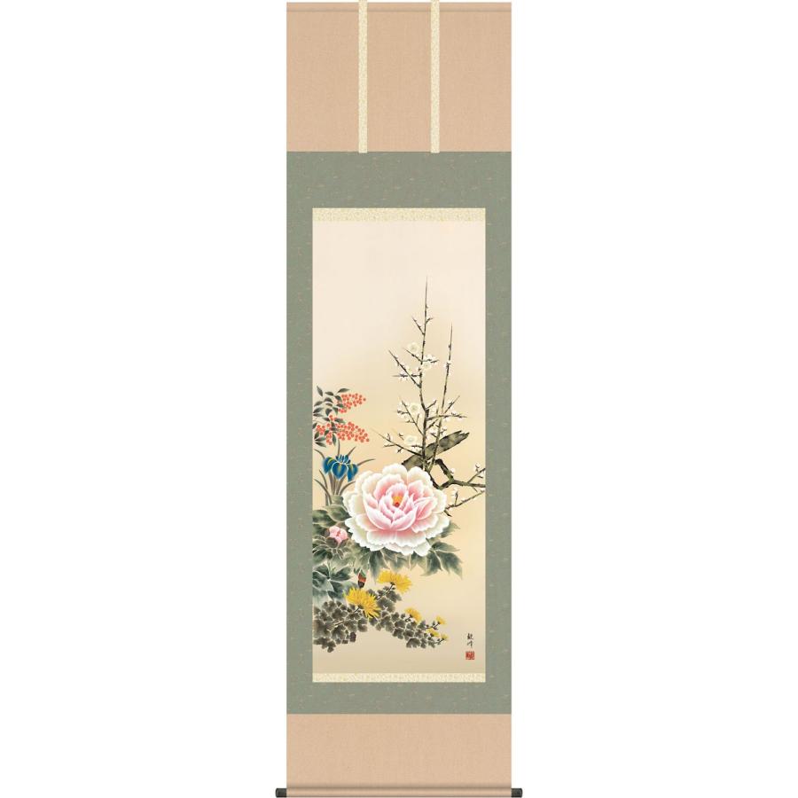 掛軸 (掛け軸) 年中掛け 四季花 山村観峰 尺五立 約横54.5cm×縦190cm g4085 年中掛 年中掛け 花鳥 吉祥 開運 新築 落成 贈答 贈り物