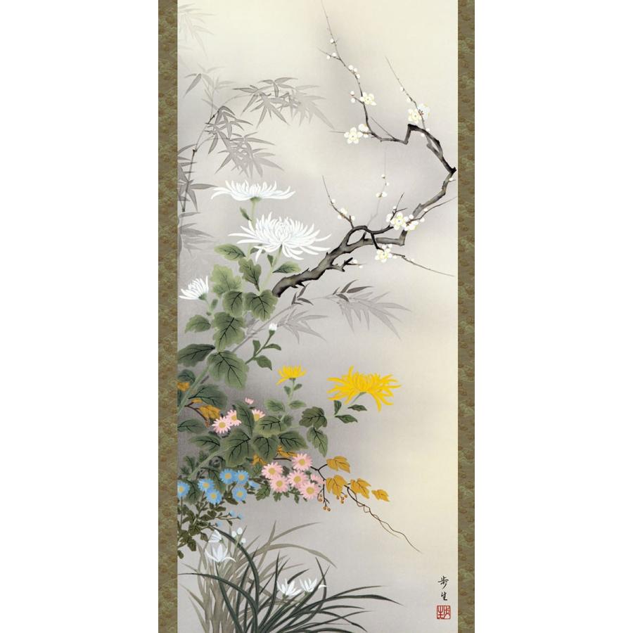 掛軸 (掛け軸) 年中掛け 四君子 北山歩生 尺五立 約横54.5cm×縦190cm