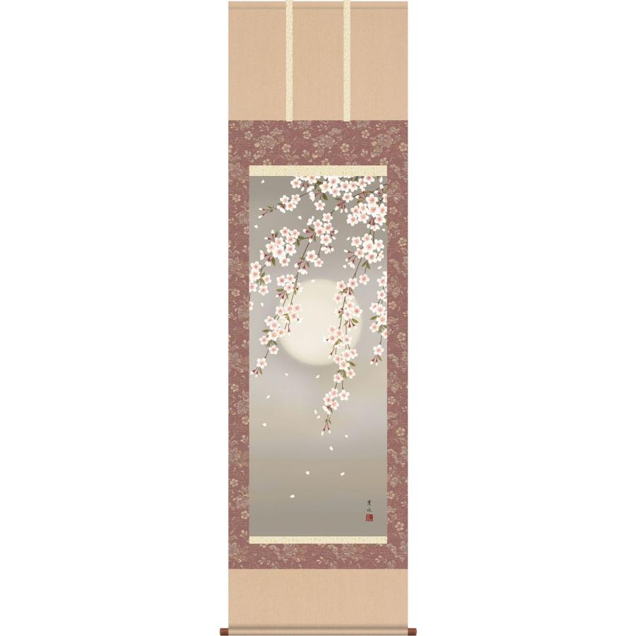 掛軸 (掛け軸) 春用 夜桜 緒方葉水 尺五立 約横54.5cm×縦190cm