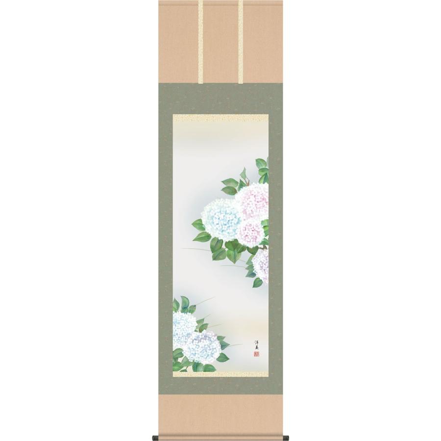 洋美 紫陽花 掛け軸 新品 掛け軸 モダン 尺五 花鳥掛軸 夏掛 紫陽花