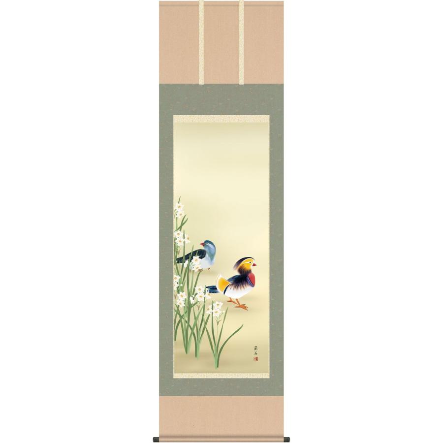 川島正行 水墨山水 四尺五寸（横幅139cm 縦48cm）春の到来 雪解け水