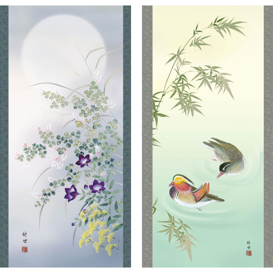 掛け軸/四季/4本 掛軸 (掛け軸) 年中掛け 四季花鳥 お得な4本セット 田村竹世 尺