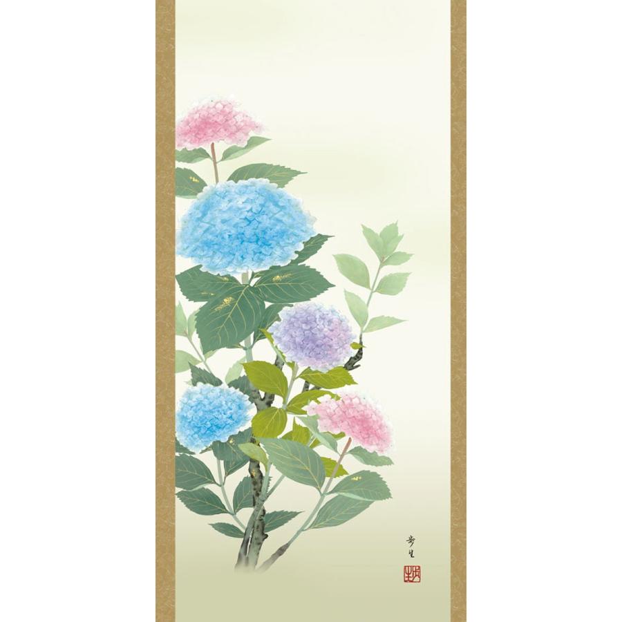 掛軸 ④ あじさい 掛軸 (掛け軸) 夏用 紫陽花 北山歩生 尺三立 約横44.5cm×縦164cm g4159