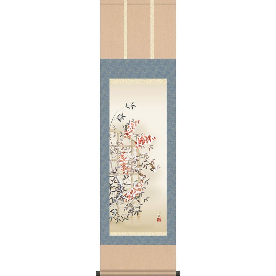掛軸 (掛け軸) 冬用 雪中南天 清水玄澄 尺三立 約横44.5cm×縦164cm