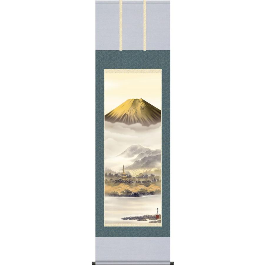 掛軸 (掛け軸) 金富士 福田春草 尺五立 約横54.5×縦190cm g4197 山水 