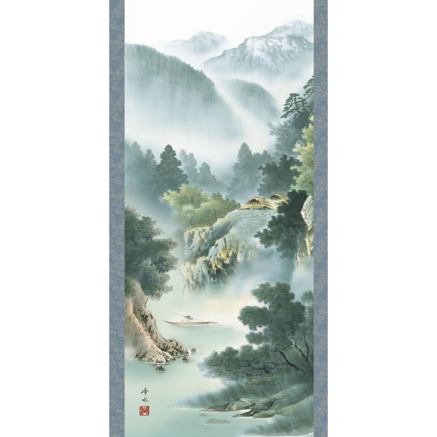 掛軸 (掛け軸) 深緑渓谷 佐伯峰水 尺五立 約横54.5×縦190cm g4211 山水 風景 風水 事務所 店舗 移転 開店 開業 新築 落成
