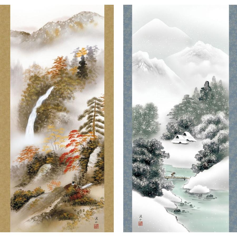 掛軸 (掛け軸) 四季憧憬 お得な4本セット 伊藤渓山 尺五立 約横54.5