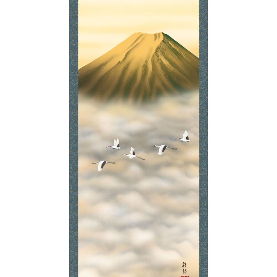 掛軸 (掛け軸) 金富士飛翔 宇田川彩悠 尺三立 約横44.5×縦164cm g4227