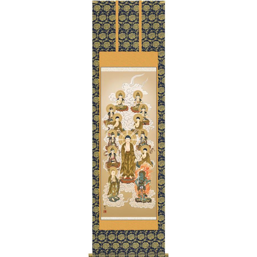 掛軸 (掛け軸) 十三佛 森山観月 尺五立 約横54.5×縦190cm g4262 十三仏 仏画 法事 法要 供養 仏事 仏間 初盆 追善供養 お盆 彼岸 お彼岸 命日