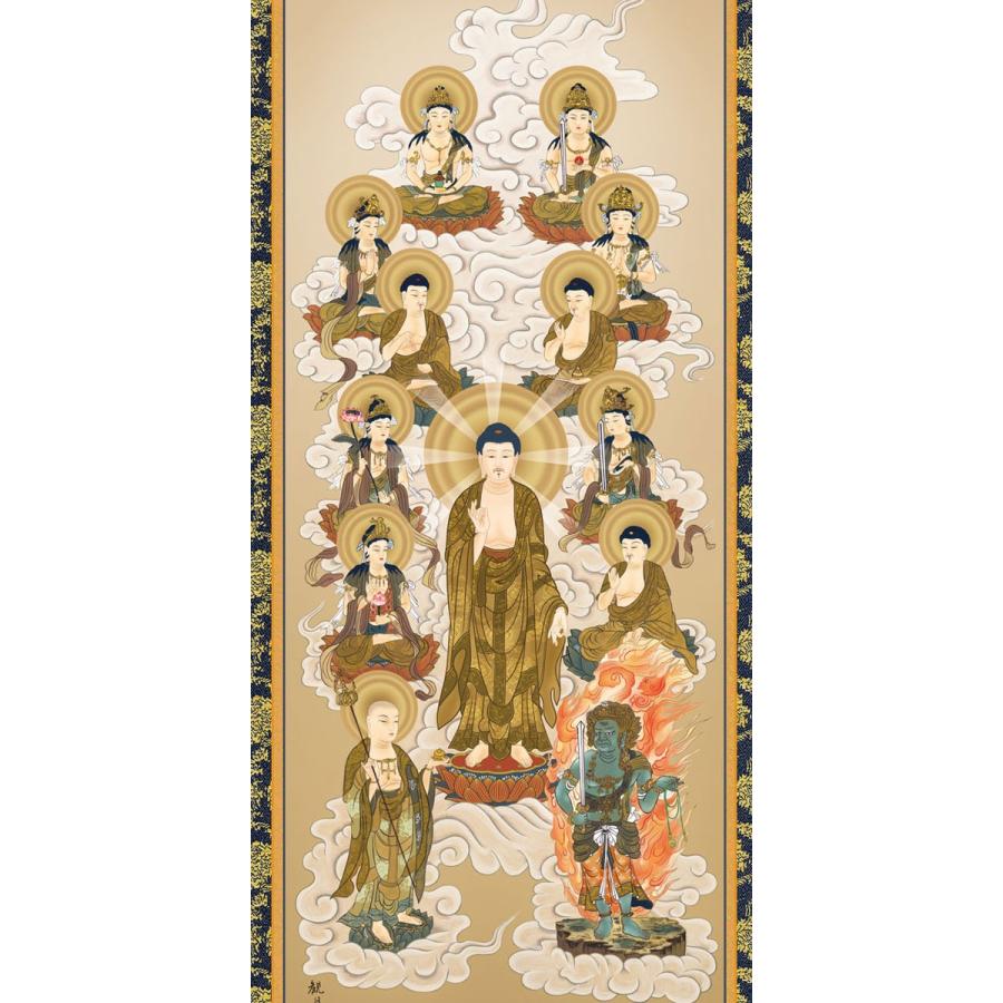 掛軸 (掛け軸) 十三佛 森山観月 尺五立 約横54.5×縦190cm g4262 十三仏 仏画 法事 法要 供養 仏事 仏間 初盆 追善供養 お盆 彼岸 お彼岸 命日の画像