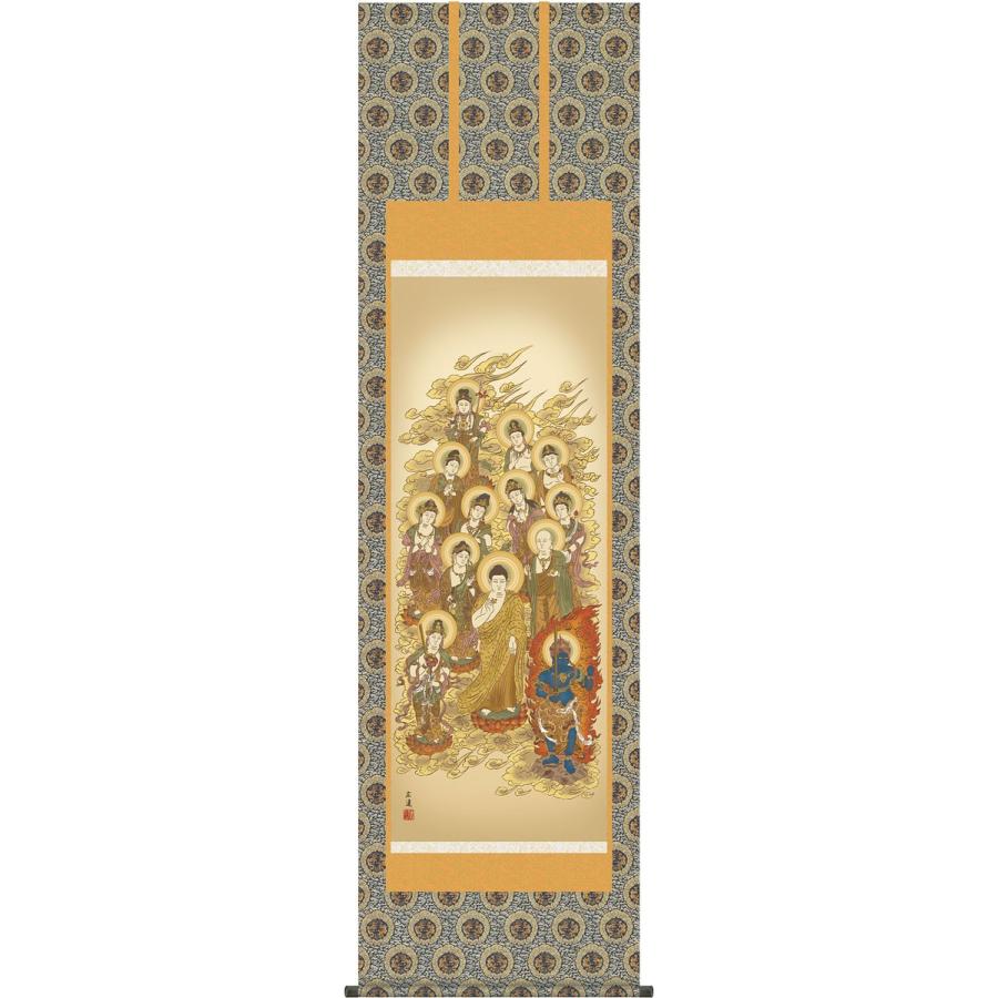 掛軸 (掛け軸) 十三佛 田中広遠 尺五立 約横54.5×縦190cm g4264 十三仏 仏画 法事 法要 供養 仏事 仏間 初盆 追善供養 お盆 彼岸 お彼岸 命日