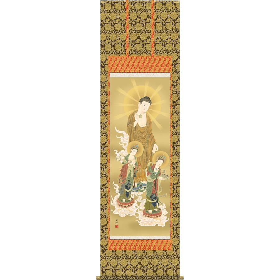 掛軸 (掛け軸) 阿弥陀三尊佛 高畠周峰 尺五立 約横54.5×縦190cm g4286 仏画 法事 法要 供養 仏事 仏間 初盆 追善供養 お盆 彼岸 お彼岸 命日