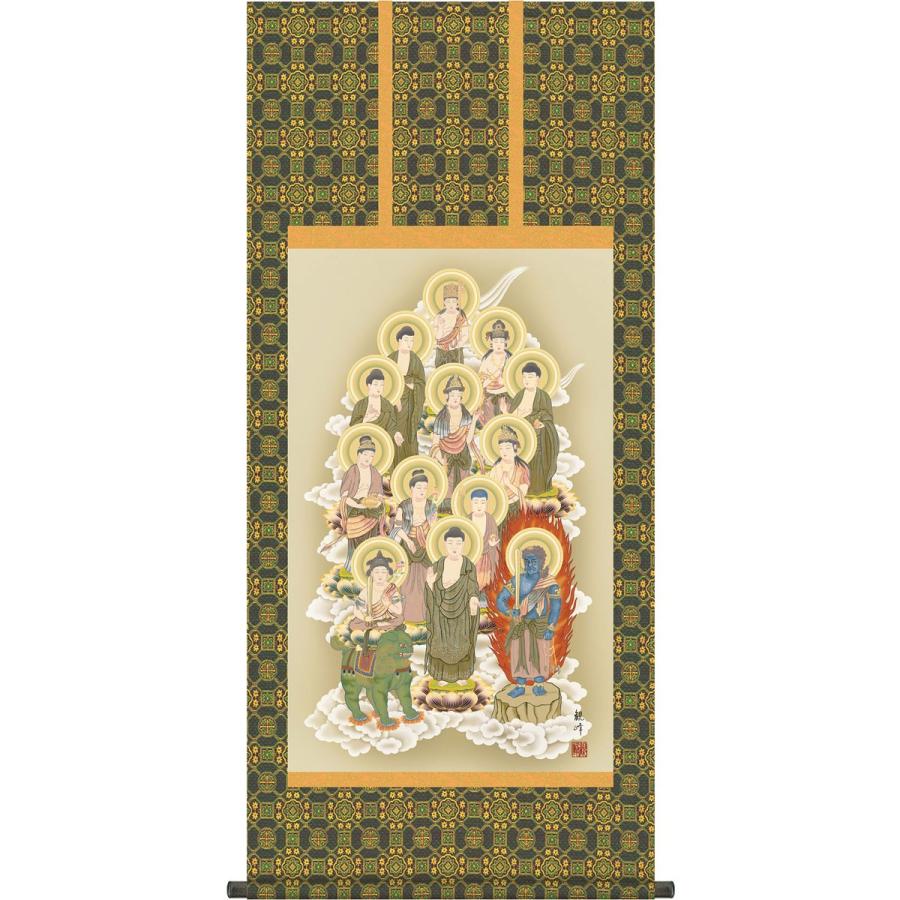 掛け軸　李白の詩？ 李白 《峨眉山月歌》漢詩の肉筆掛け軸 蘇州屋完全オリジナル 高級表装