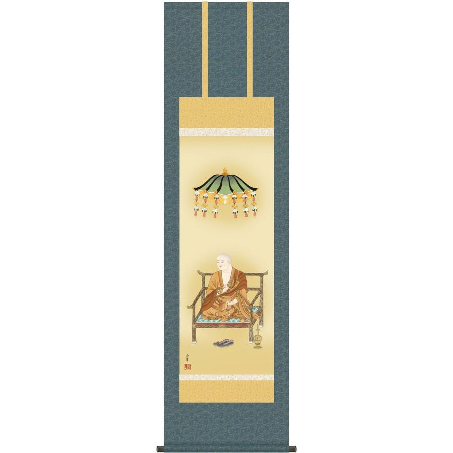 掛軸 (掛け軸) 弘法大師 大森宗華 尺三立 約横44.5×縦164cm g4322 真言宗 仏画 法事 法要 供養 仏事 初盆 追善供養 お盆 空海 真言宗 掛け軸 弘法大師 大森宗華 尺三立 幅44.5cm×丈164cm受注製