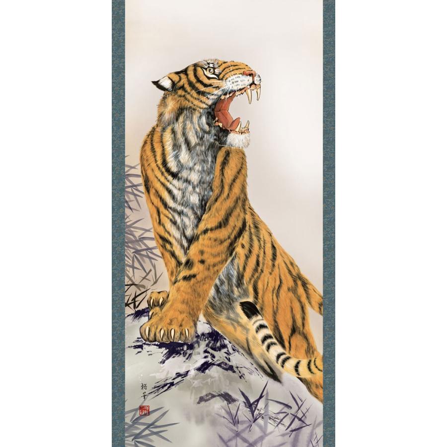 掛軸 (掛け軸) 猛虎図 北条裕華 尺五立 約横54.5cm×縦190cm g4420 縁起 