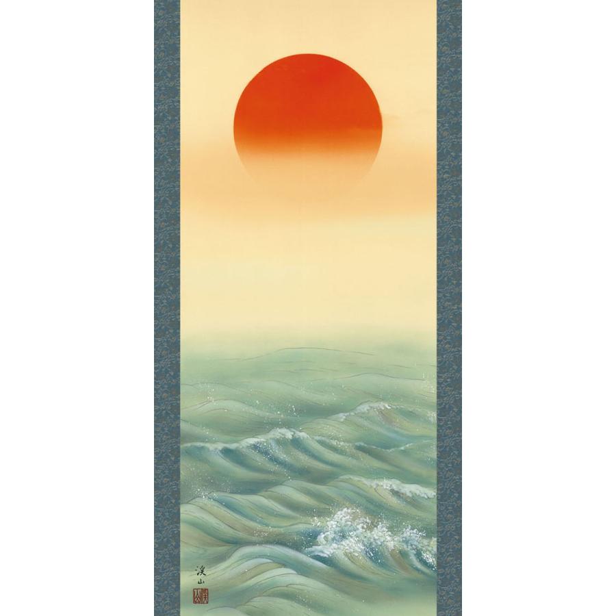 掛軸 (掛け軸) 旭日 伊藤渓山 尺三立 約横44.5cm×縦164cm g4442 慶祝