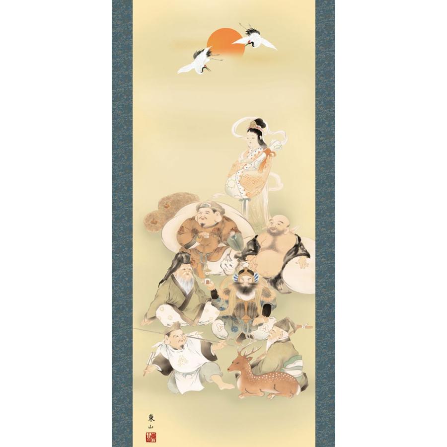 掛軸 (掛け軸) 七福神 榎本東山 尺三立 約横44.5cm×縦164cm g4451 慶祝