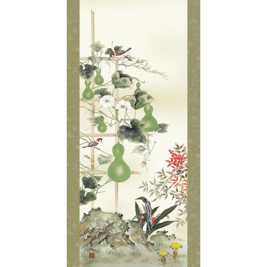 掛軸 (掛け軸) 消災六瓢南天図 井原蒼竹（尺三立・紙箱入り）約横44.5