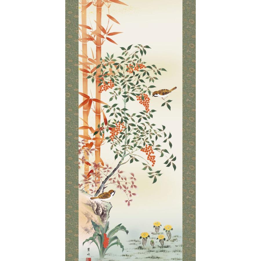 掛軸 (掛け軸) 消災南天福寿 緒方葉水（尺三立・紙箱入り）約横44.5×縦