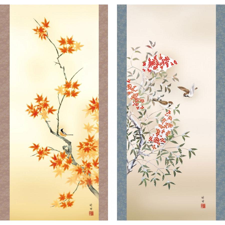 中村竹庭 四季花鳥 掛軸 共箱 在銘 春夏秋冬 セット 壁飾り 和風 骨董 sa6-4fukusam01.jpg